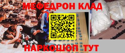 метамфетамин Бузулук