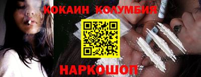 метамфетамин Бузулук