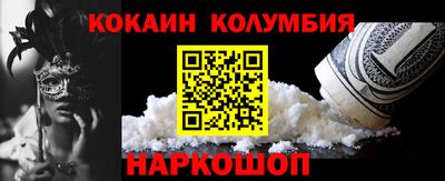 спиды Будённовск