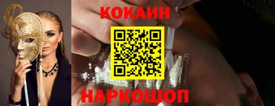 спиды Будённовск