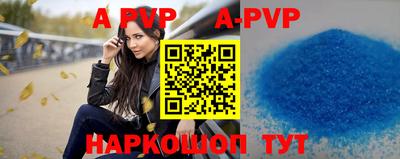 Альфа ПВП Бугуруслан