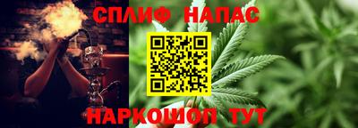 метамфетамин Бузулук