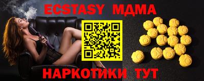 спиды Будённовск
