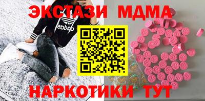 спиды Будённовск