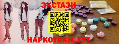спиды Будённовск