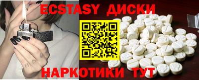 спиды Будённовск
