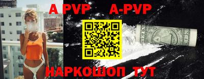 Альфа ПВП Бугуруслан