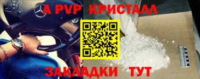 Альфа ПВП Бугуруслан
