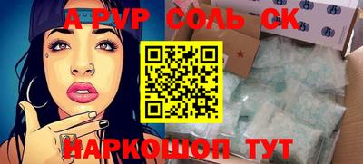 метамфетамин Бузулук