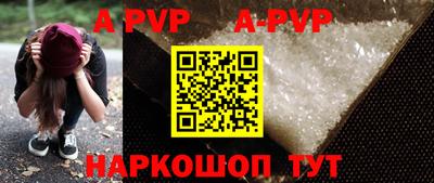 Альфа ПВП Бугуруслан
