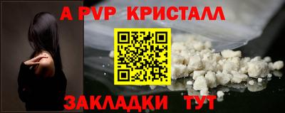 Альфа ПВП Бугуруслан