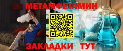 Альфа ПВП Бугуруслан