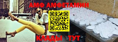 Альфа ПВП Бугуруслан