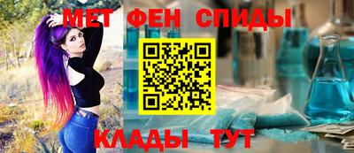 спиды Будённовск