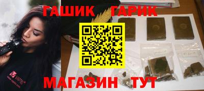 метамфетамин Бузулук