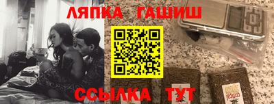 метамфетамин Бузулук