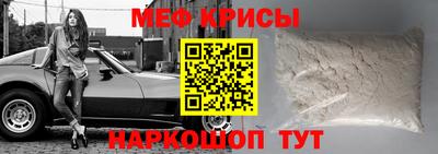 метамфетамин Бузулук