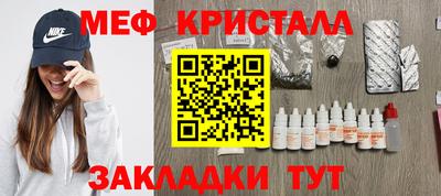 метамфетамин Бузулук