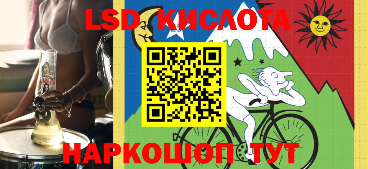 Лсд 25 экстази ecstasy  Вход с VPN  LSD-25 экстази кислота  Морозовск 