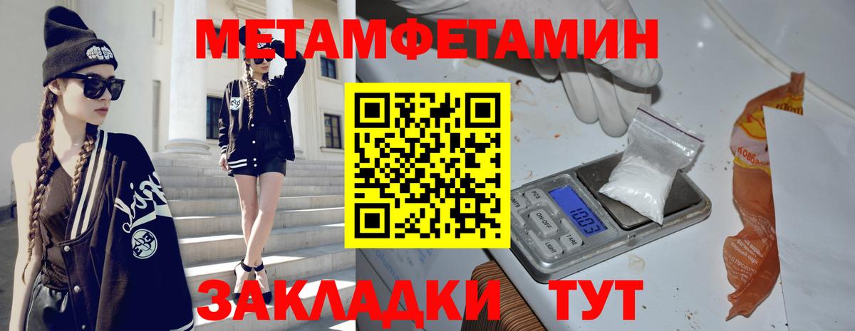 Первитин Декстрометамфетамин 99.9% Морозовск