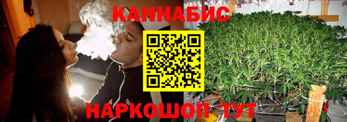 Шишки марихуана Ganja  МАРИХУАНА White Widow  Морозовск  Вход с VPN  Бошки Шишки Bruce Banner 